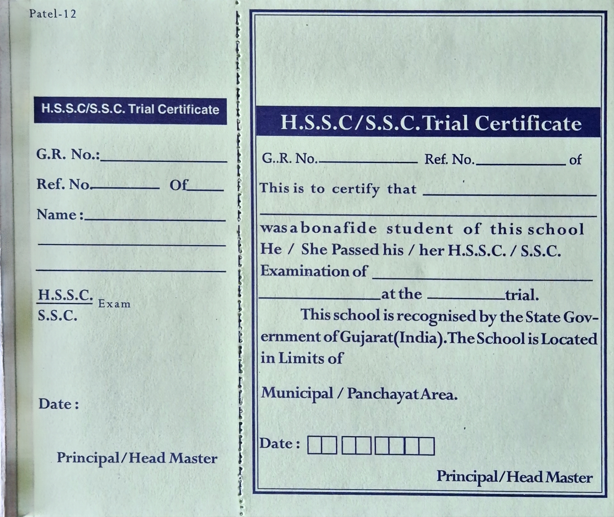 First Trial Certificate Book