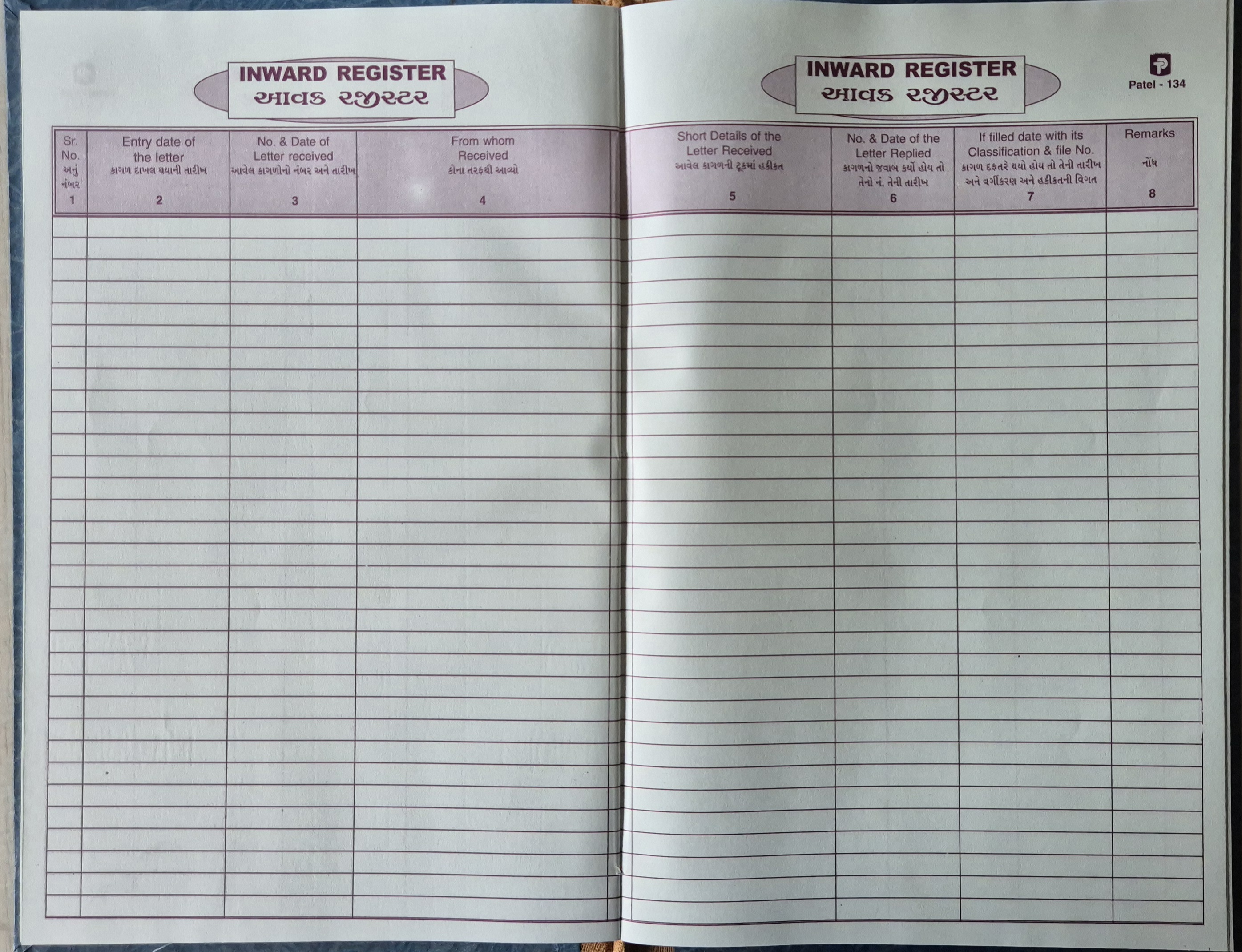 Inward Register 1 Gha