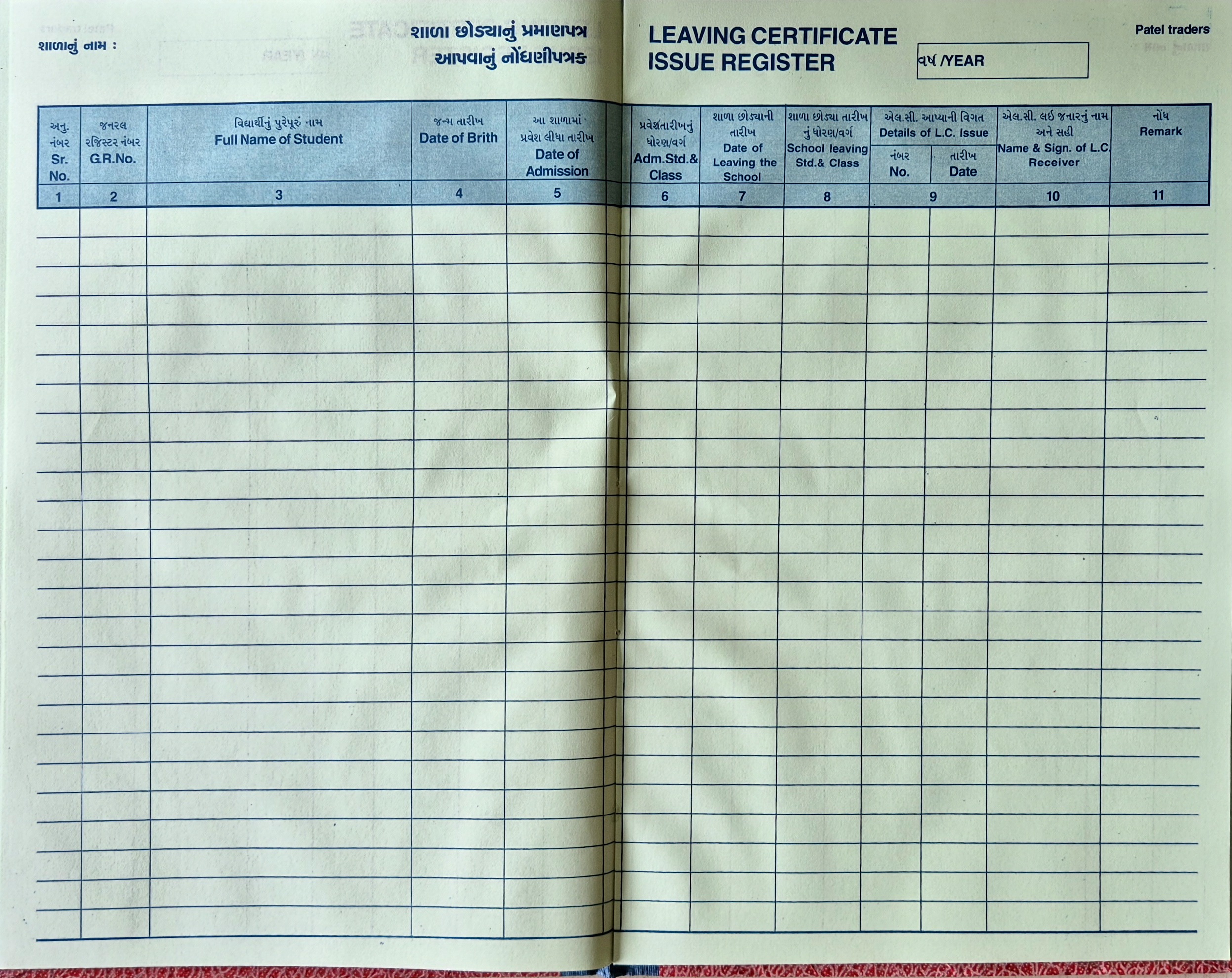 Library Register 2 Gha