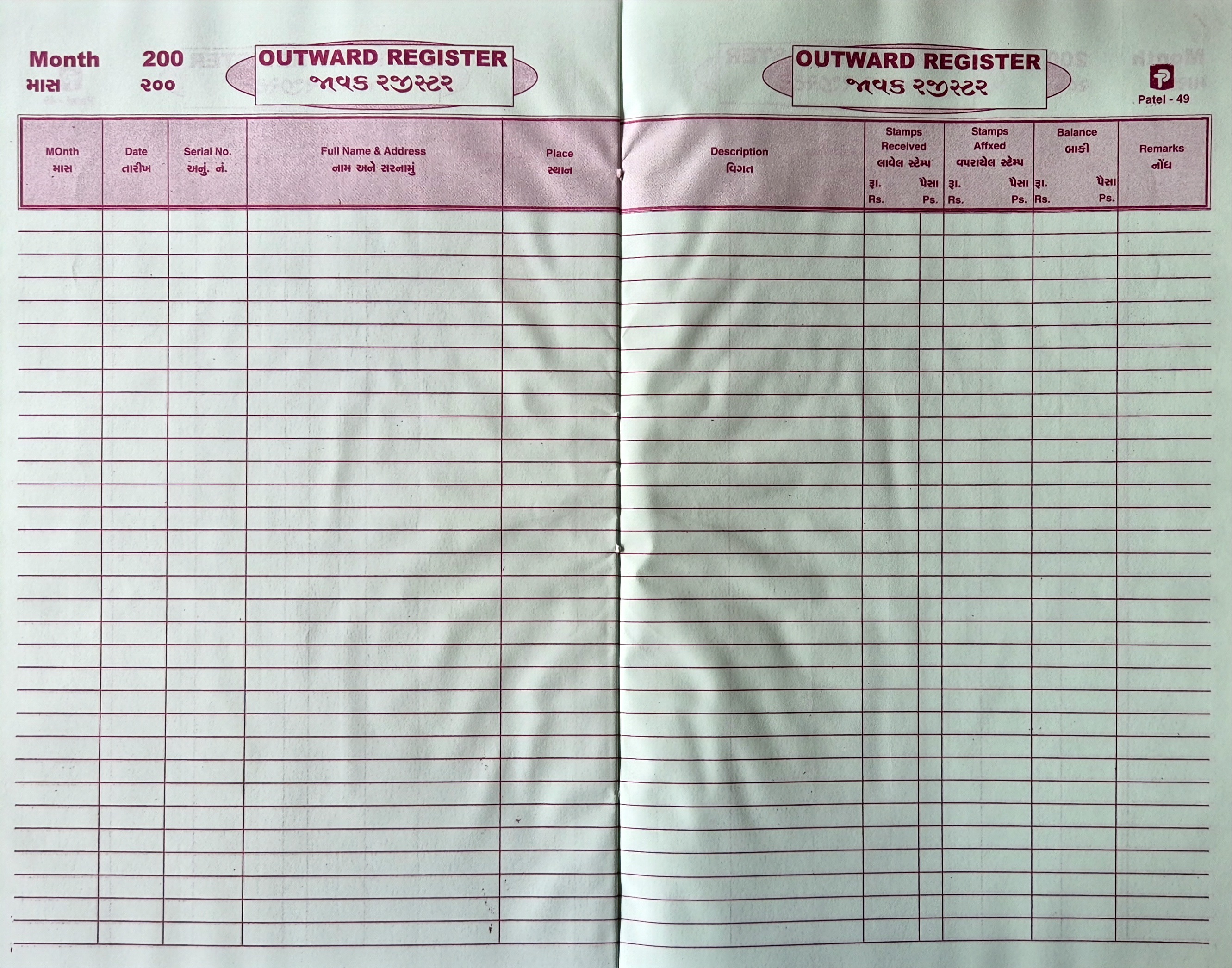 Outward Register 1 Gha