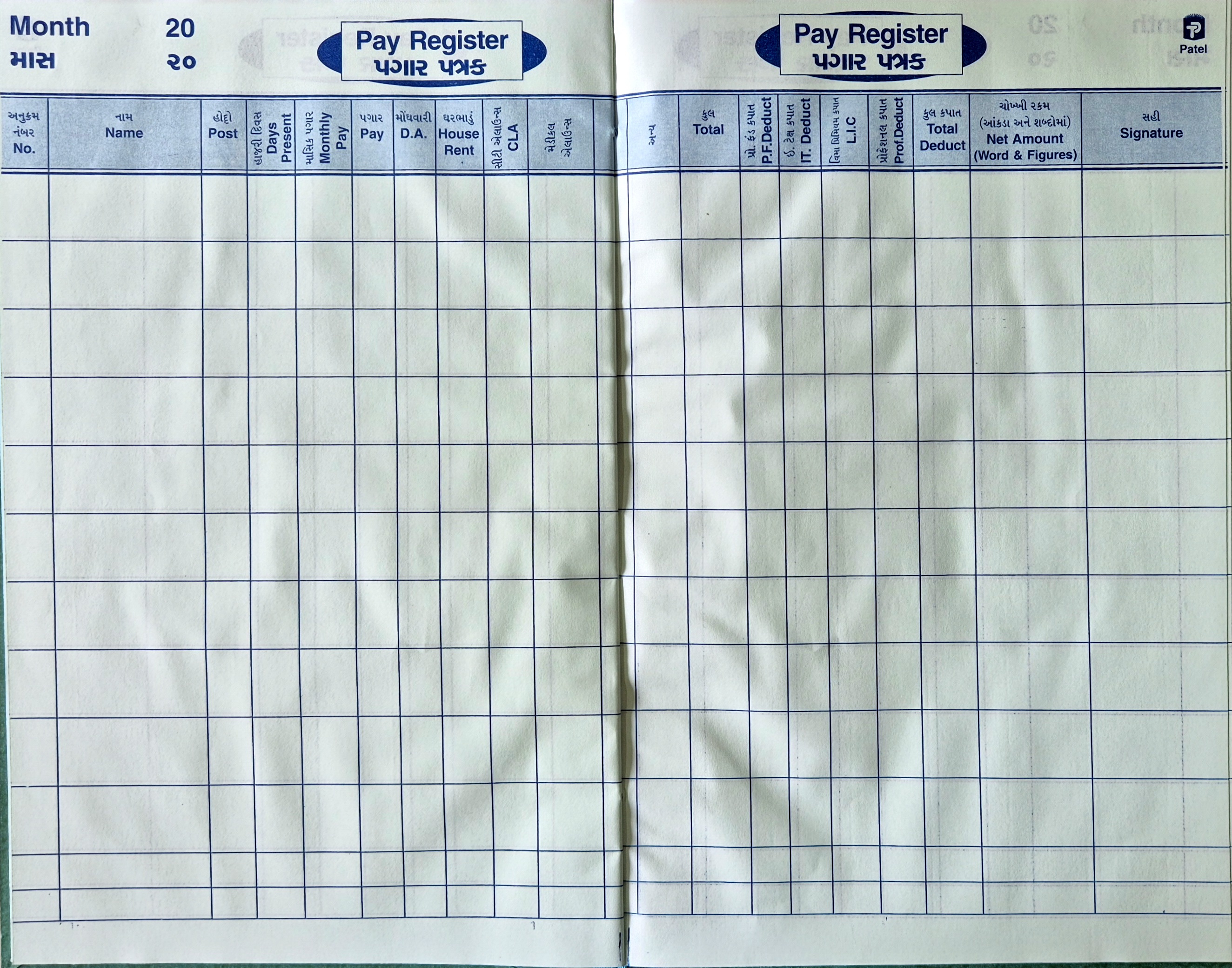 Pay Register Primary 2 Gha