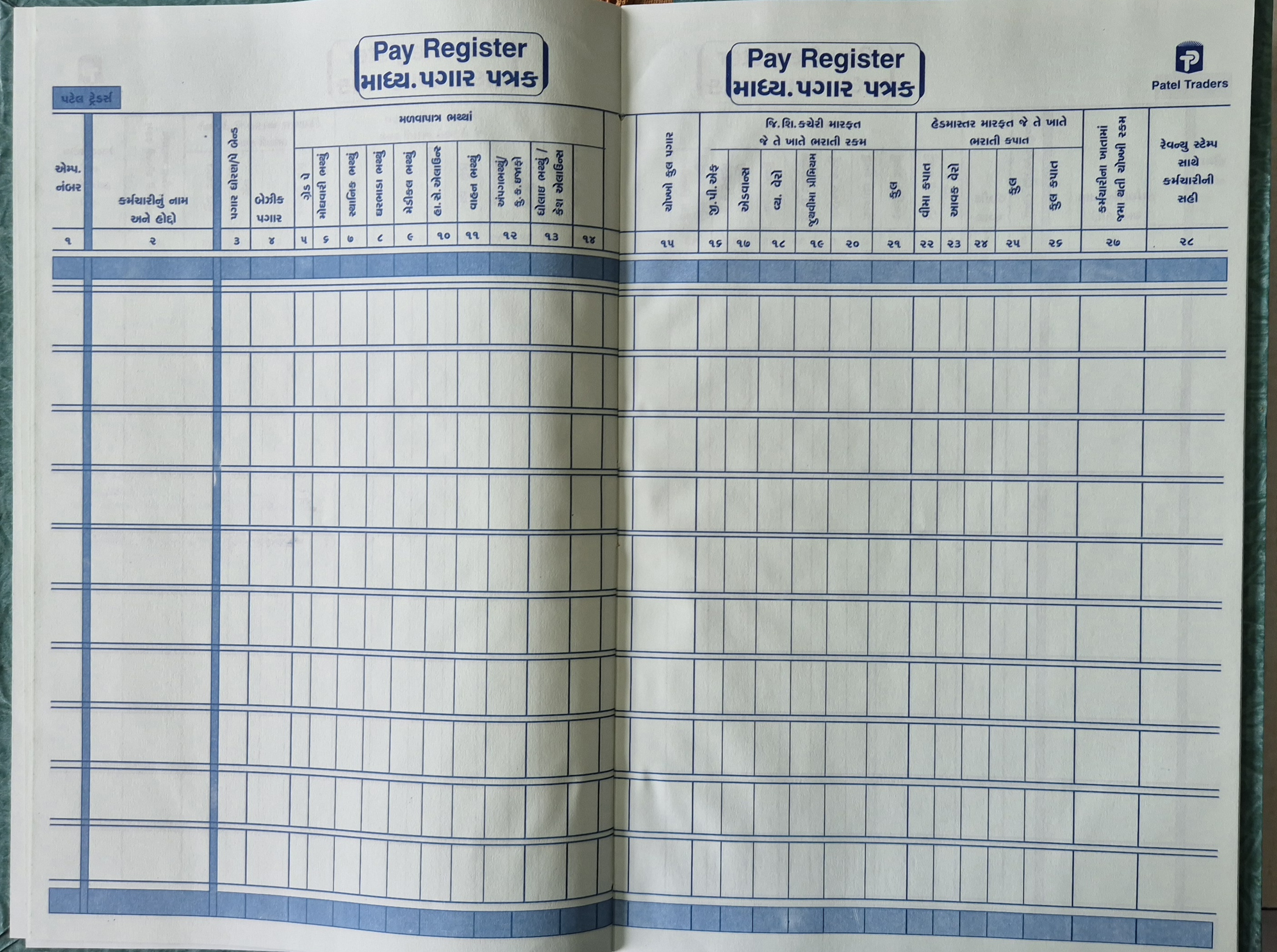 Pay Register Secondary 1 Gha