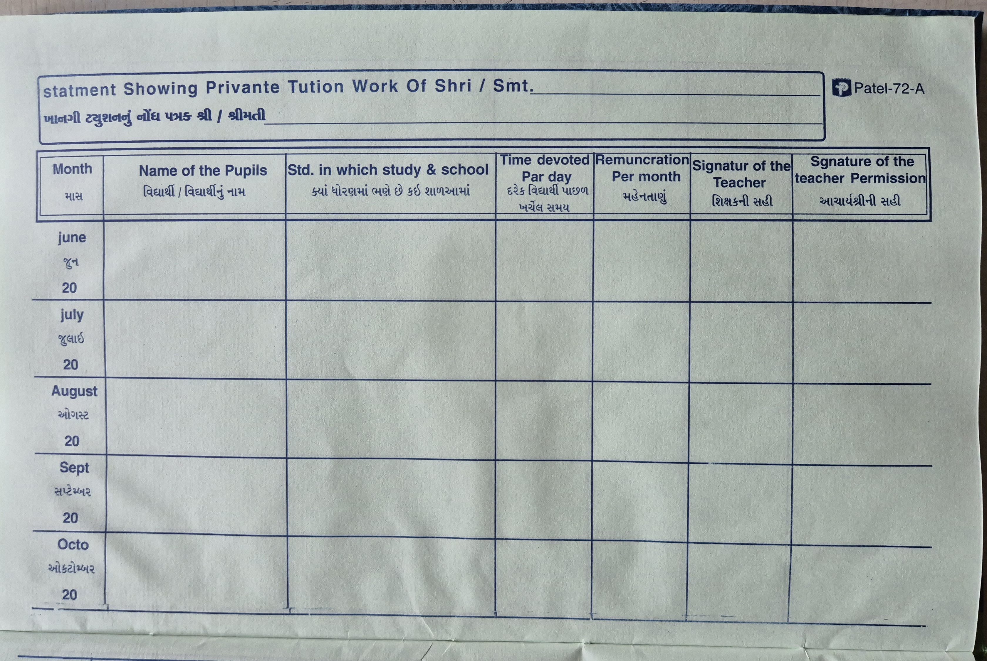 Tuition Register 1 Gha